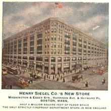 Henry Siegel Co. at Washington and Essex, Boston, 1910s Henry Siegel Co WashingtonSt EssexSt Boston ca1910s.png