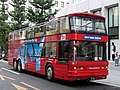 スカイライナー先々代モデル（1992年式）日の丸自動車興業「スカイバス東京」