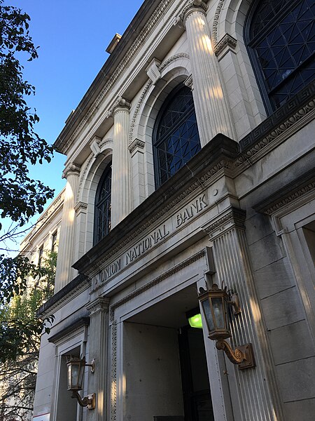 File:Historic building in Lewisburg, Pennsylvania (17).jpg