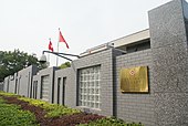 Hong SAR office in Beijing.jpg