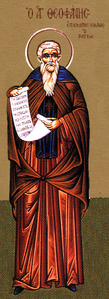 Image Theopanes nicea.png