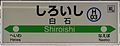 2017年2月22日 (水) 17:51時点における版のサムネイル