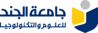 شعار جامعة الجند للعلوم والتكنولوجيا