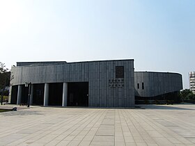 Jiangning Museum 01 2012-10.JPG