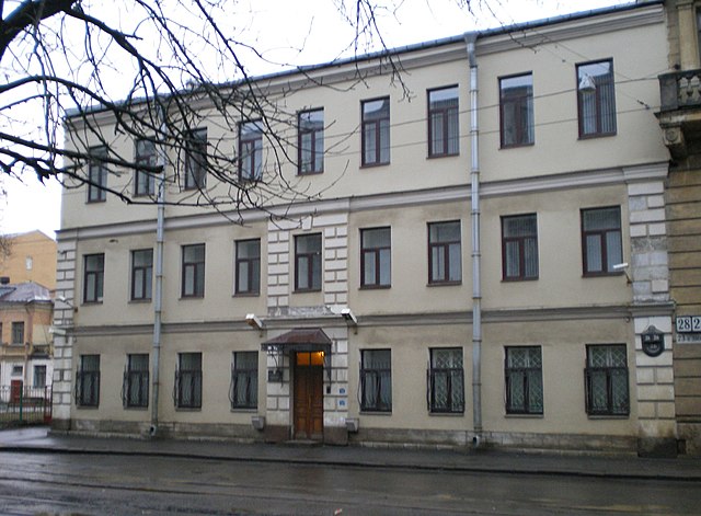 The Faculty of Law building of Saint Petersburg State University, the place where Medvedev studied and later taught