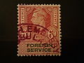 KG VII Foreign Service Revenue Stamps 01.JPG