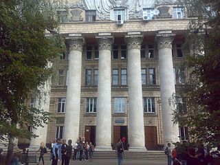 <span class="mw-page-title-main">Kyiv National Economic University</span>