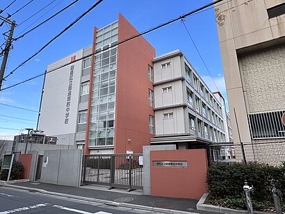 練馬区立 開進第四中学校への交通機関を使った移動方法