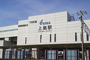 车站大楼（2012年12月）