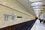 Miniatuur voor Kievskaja (metrostation Moskou, Filjovskaja-lijn)