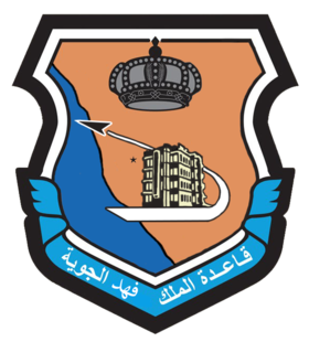 King Fahd Air Base Emblem.png