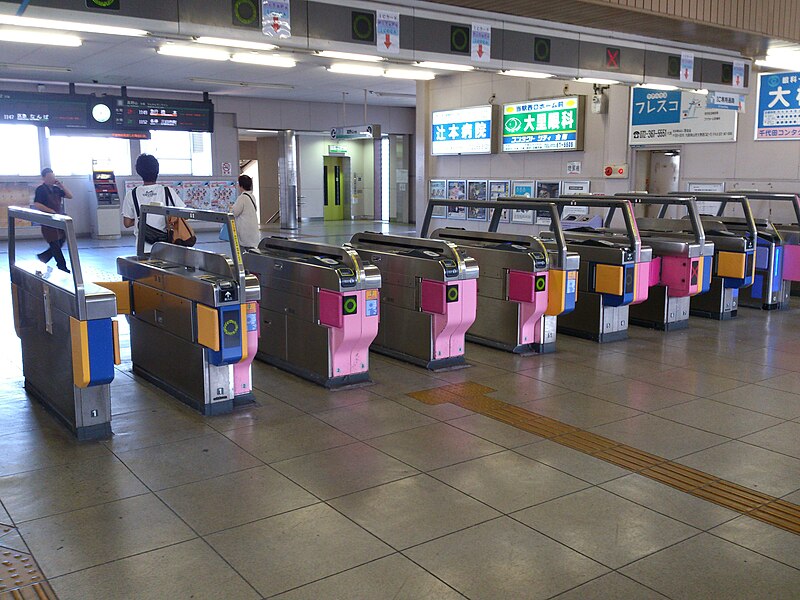 File:Kongo Station 4.jpg