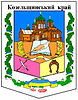 Coat of arms of Lutovynivka