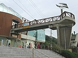 併設された道の駅にある歩道橋「サンセットブリッジ」。会館3Fにあるガラス張りの三角形の構造物が「サンセット展望台」（2004年9月）