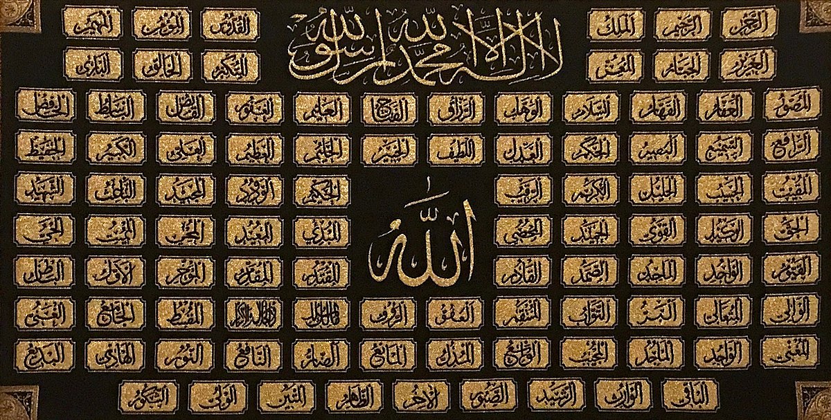 99 names of allah wallpaper hd in english