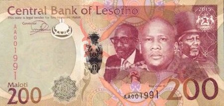 Lesotho 200 maloti averse 2015.jpg