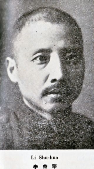 <span class="mw-page-title-main">Li Shu-hua</span> Chinese biophysicist and politician (1890–1979)