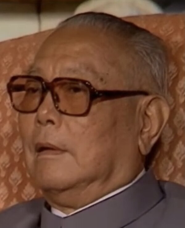 Image: Li Xiannian 1985