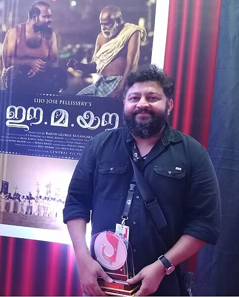 Pellissery at IFFI 2018