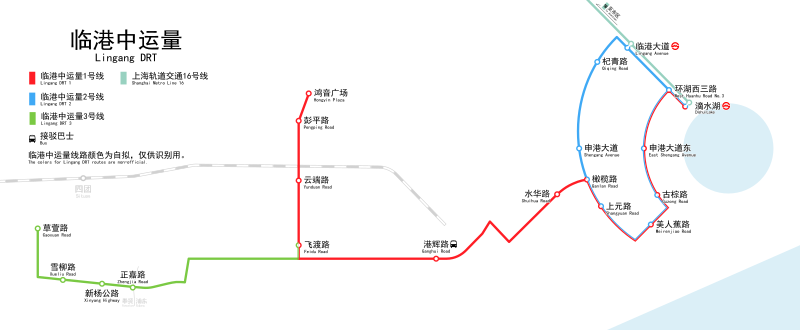 临港新片区中运量系统- 维基百科，自由的百科全书