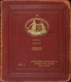 Миниатюра для версии от 16:22, 20 сентября 2022