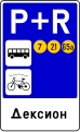 Park and ride (option 1)