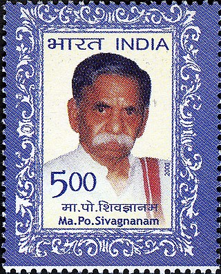 <span class="mw-page-title-main">M. P. Sivagnanam</span> Indian politician