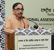 Mahendra Nath Pandey addressing at the inauguration of the ‘National Consultation on Revised Accreditation Framework’, organised by the National Assessment and Accreditation Council (NAAC), in New Delhi.jpg