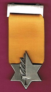 Medal of Valor (Israel) military decoration