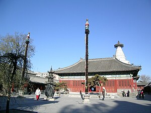 Beijing: Etimologi, Sejarah, Geografi