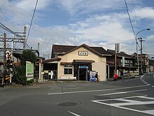 File:Miki_Station_(Kobe_Electric_Railway)_Sep_2017_1.jpg