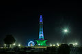 Minar-e-Pakistan(Lahore).jpg