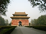 The Great Red Gate at the Ming tombs near Beijing, built in the 15th century