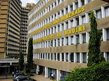 Здание Министерства энергетики и минералов, Дар-эс-Салам, Танзания.jpg