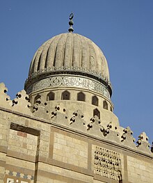 The dome of the mausoleum Mosque of Aslam al-Silahdar DSCF1575.jpg