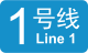 NBRT Line 1 icon.svg