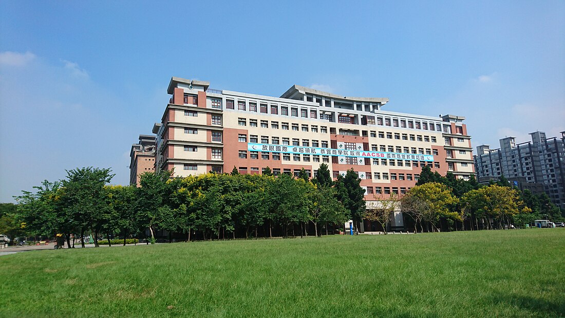 國立臺北大學商學院