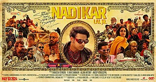 <i>Nadikar</i> 2024 Indian film