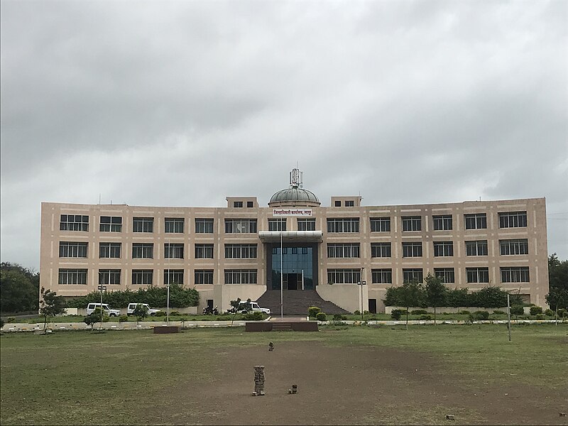 File:New Collector Office Latur.jpg