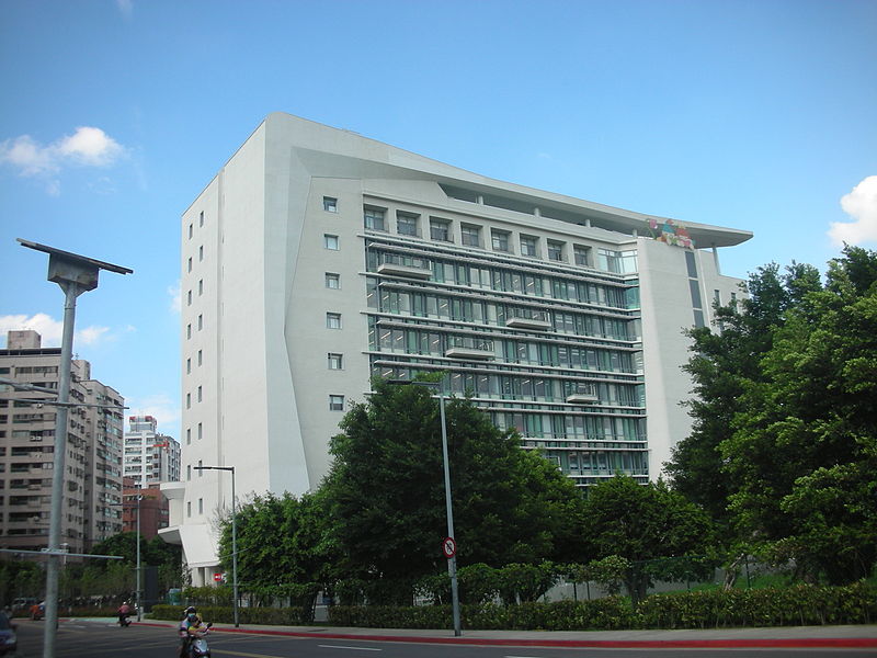 File:New Taipei City Main Library (2).JPG