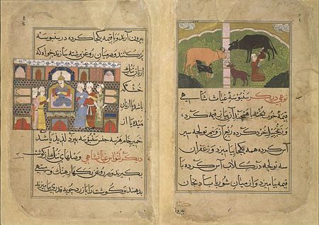 Nimmatnama-i Nasiruddin-Shahi 283.jpg