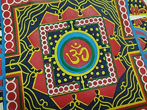 The Om AUM symbol and mandalas are examples of yoga materials sometimes used to adorn yoga studios, possibly inappropriately. Om AUM.jpg