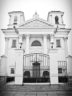 Church of John the Baptist, Bila Tserkva