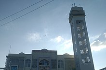 Pakundia Model Mosque and Islamic Cultural Center, located in Pakundia Municipality