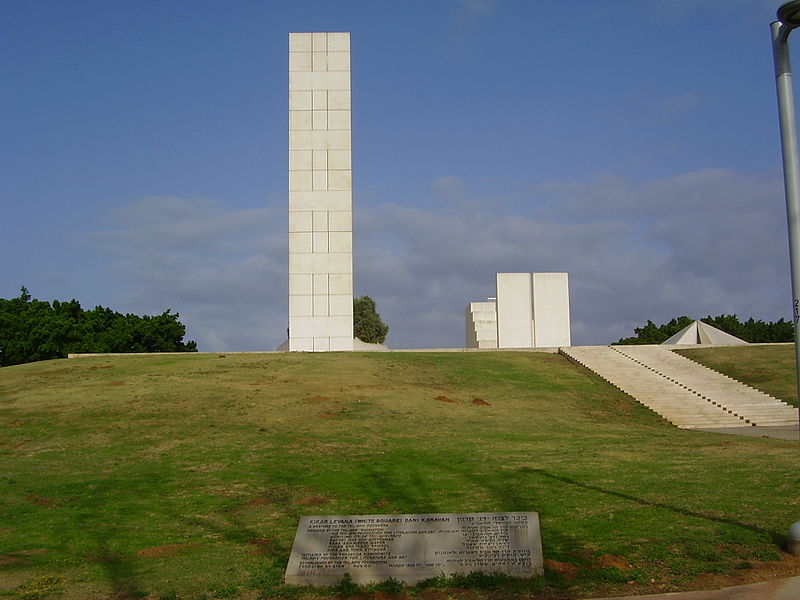 File:PikiWiki Israel 12816 White square in Tel Aviv.jpg