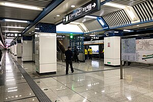 Platform Fatou Station (20191202165807).jpg