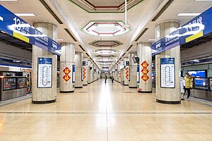 Platform of L2 Dongzhimen Station (20220131182144).jpg