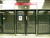 Platform screen door of Ecological District Station.jpg