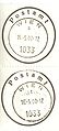 Stempel der aufgelassenen Postfiliale 1033 Wien mit 2 verschiedenen Unterscheidungszeichen („s“ & „t“); Mai 2000.