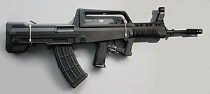 QBZ95 automatic rifle.jpg